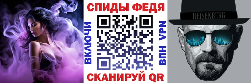 наркотики  Орск  Амфетамин VHQ 