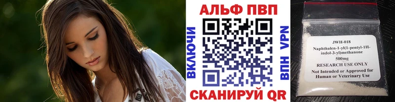darknet телеграм  Орск  Alpha PVP Crystall 