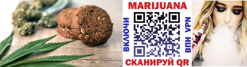 наркота Орск Cannafood конопля