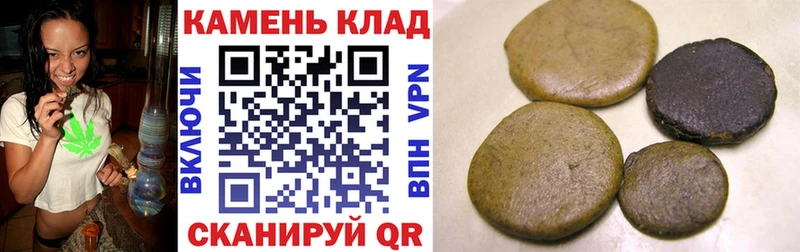 где продают наркотики  Орск  Гашиш гарик 