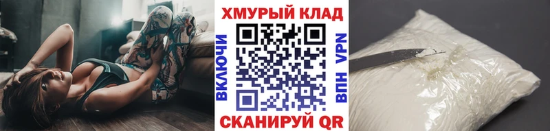 ГЕРОИН белый  Орск 