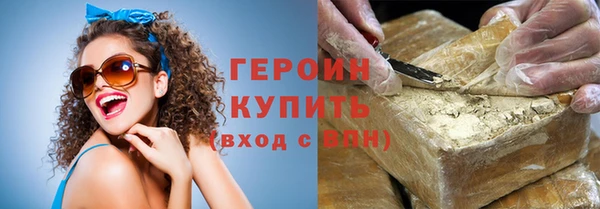 мескалин Богородицк