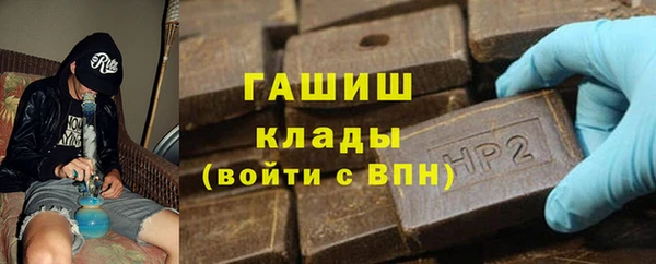 мескалин Богородицк