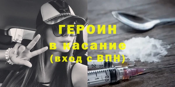 мдма Богородск