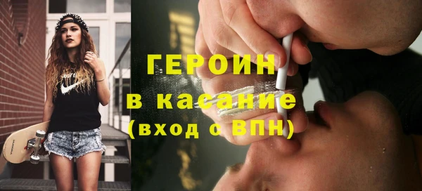 мескалин Богородицк