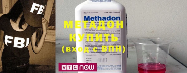 мдма Богородск