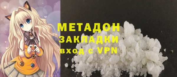 синтетический гашиш Богданович