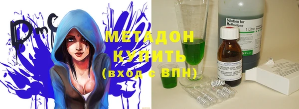 мескалин Богородицк