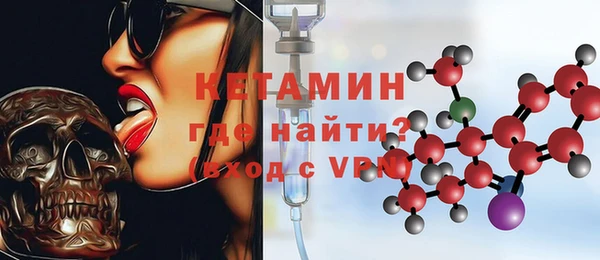 мескалин Богородицк