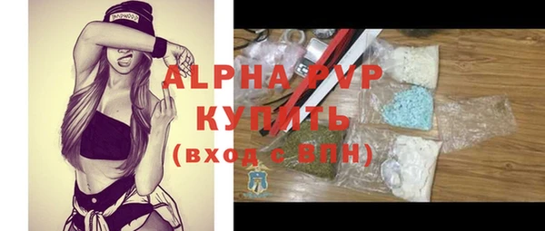 синтетический гашиш Богданович