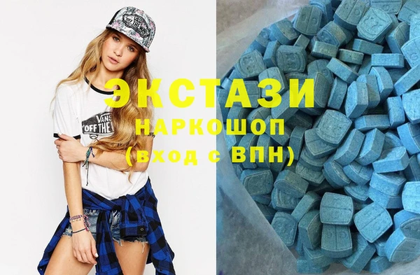 синтетический гашиш Богданович