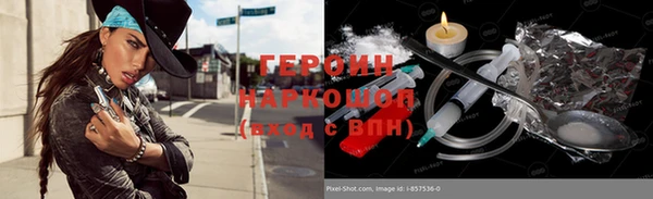 синтетический гашиш Богданович