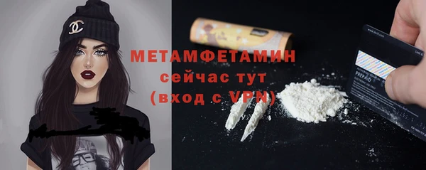 синтетический гашиш Богданович