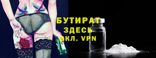 мескалин Богородицк