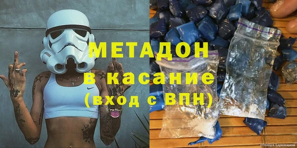 мдма Богородск