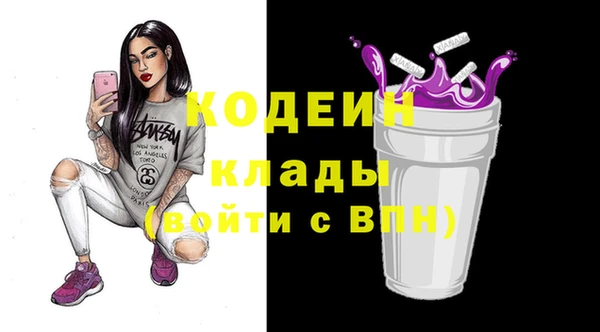 мескалин Богородицк