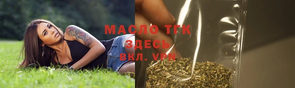 синтетический гашиш Богданович