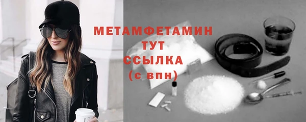 мдма Богородск
