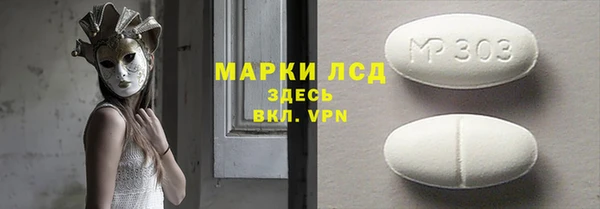 мдма Богородск