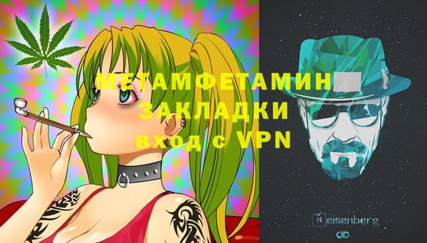 мескалин Богородицк