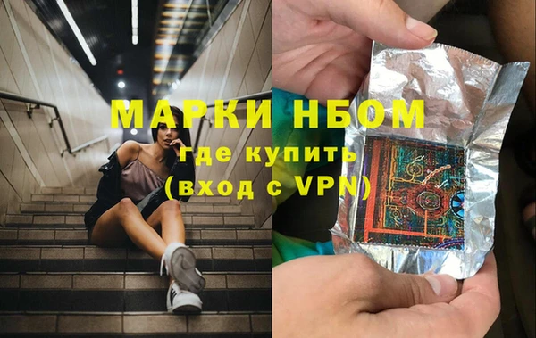 мдма Богородск