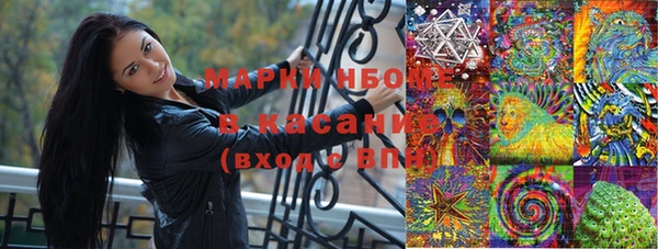 синтетический гашиш Богданович