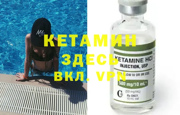 мескалин Богородицк