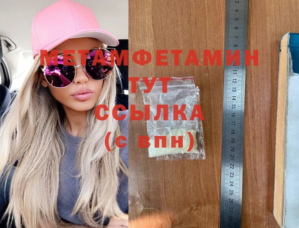 мдма Богородск