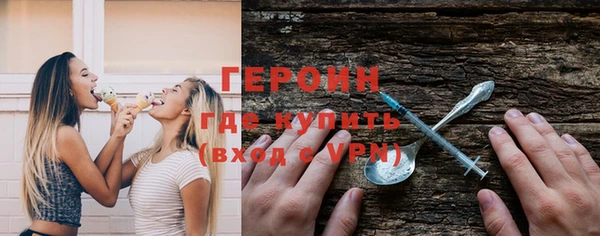 мескалин Богородицк