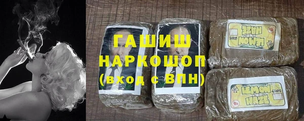 синтетический гашиш Богданович