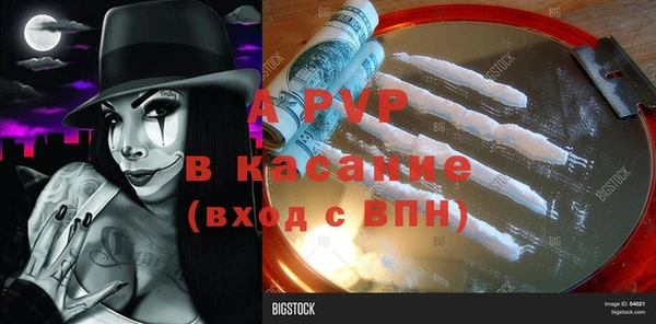 мдма Богородск