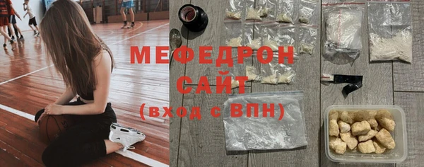 мескалин Богородицк