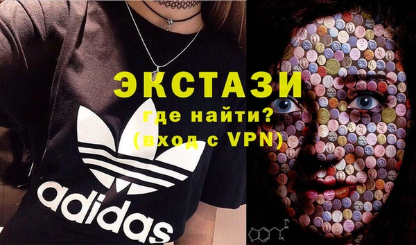 синтетический гашиш Богданович
