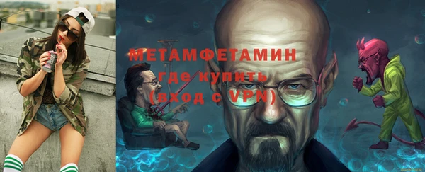 синтетический гашиш Богданович