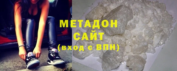 мдма Богородск