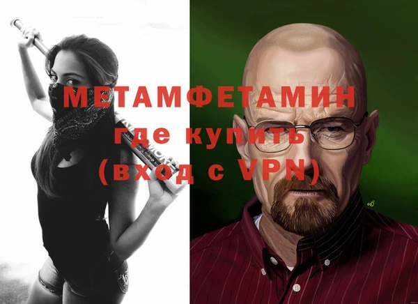 мескалин Богородицк