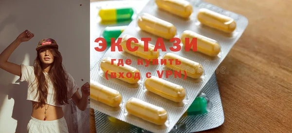 синтетический гашиш Богданович