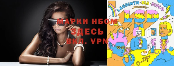 мескалин Богородицк