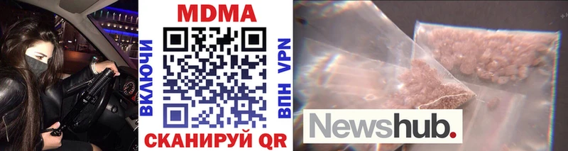 МДМА кристаллы  Орск 