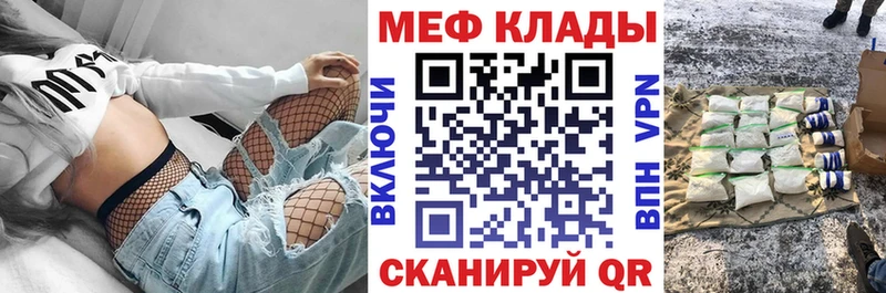 наркошоп  Орск  блэк спрут рабочий сайт  Меф 4 MMC 