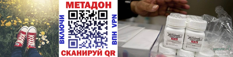 МЕТАДОН мёд  Орск 