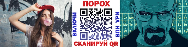 МЕТАМФЕТАМИН Декстрометамфетамин 99.9%  Орск 