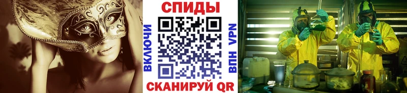 Метамфетамин Methamphetamine Орск