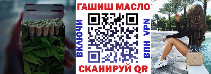Дистиллят ТГК гашишное масло Орск